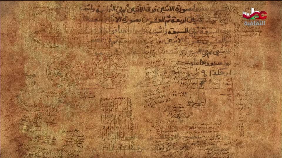 برنامج _ رحلة المخطوط العربي _ج2 - الحلقة 22