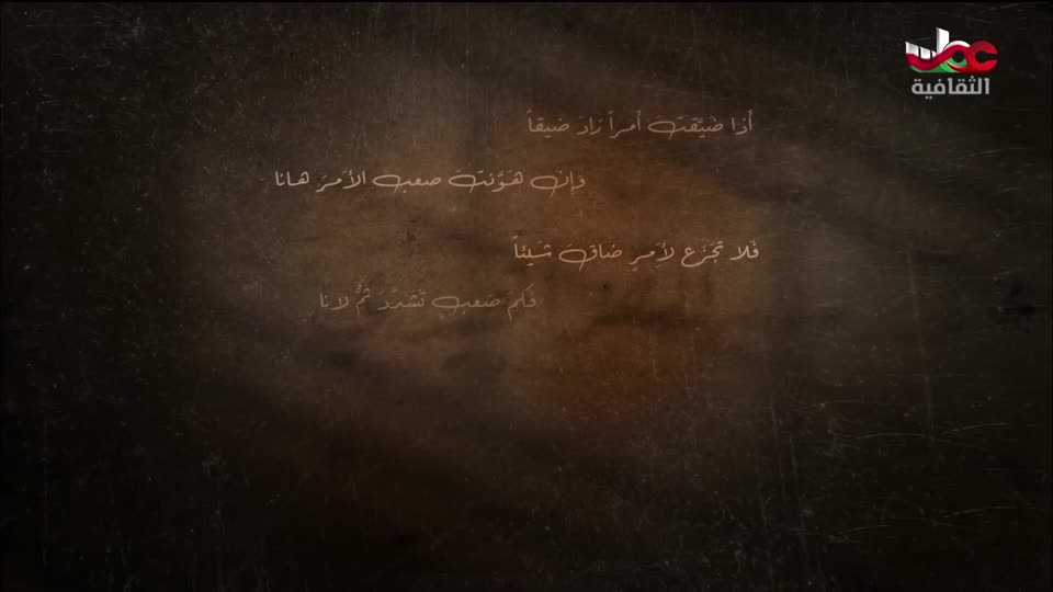 البرنامج الثقافي داخل العقل - الحلقة 9