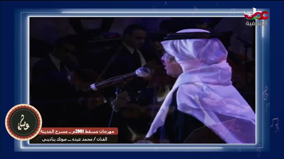 برنامج وصلة - الحلقة 3