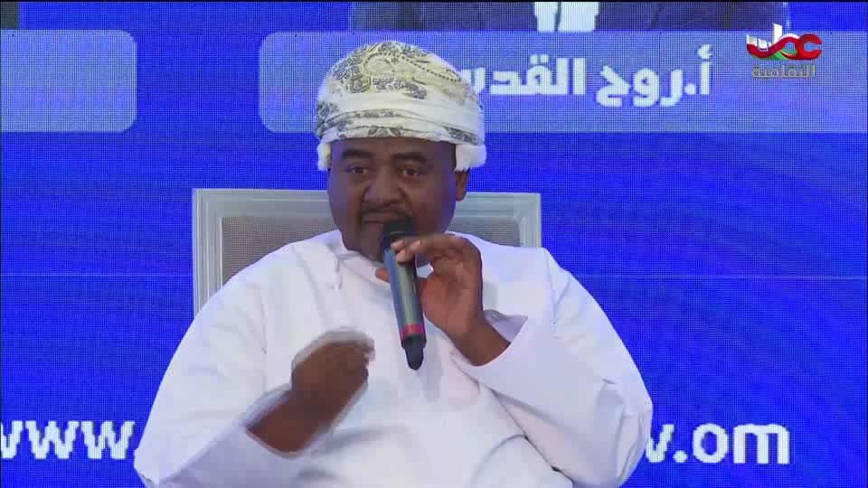 ندوات معرض مسقط الدولي للكتاب 2025 - الحلقة 11