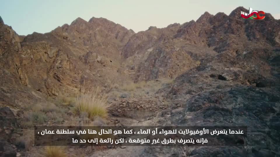 كنوز عمان