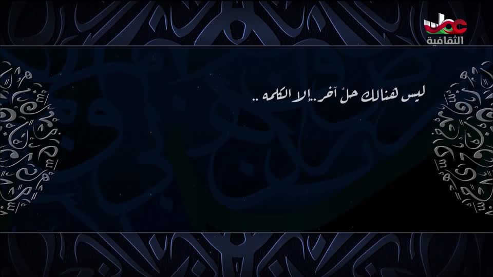 البرنامج الثقافي أرض ونار - تطور فن الطبخ - الحلقة 22