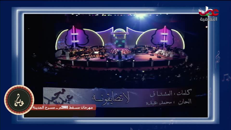 البرنامج الثقافي - ألعاب الامبراطوريات - الحلقة 2