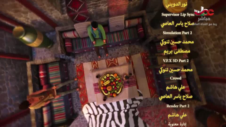 برنامج - في أحضان الرفهاية - ج3 - الحلقة 3