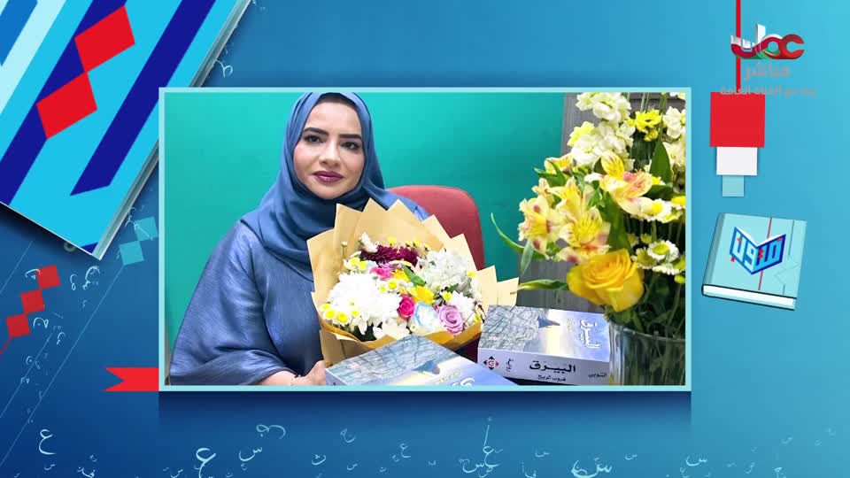 توين فيلا - الحلقة 24