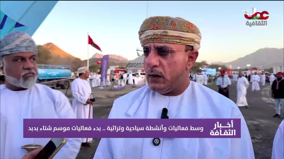 R2 أخبار الثقافة