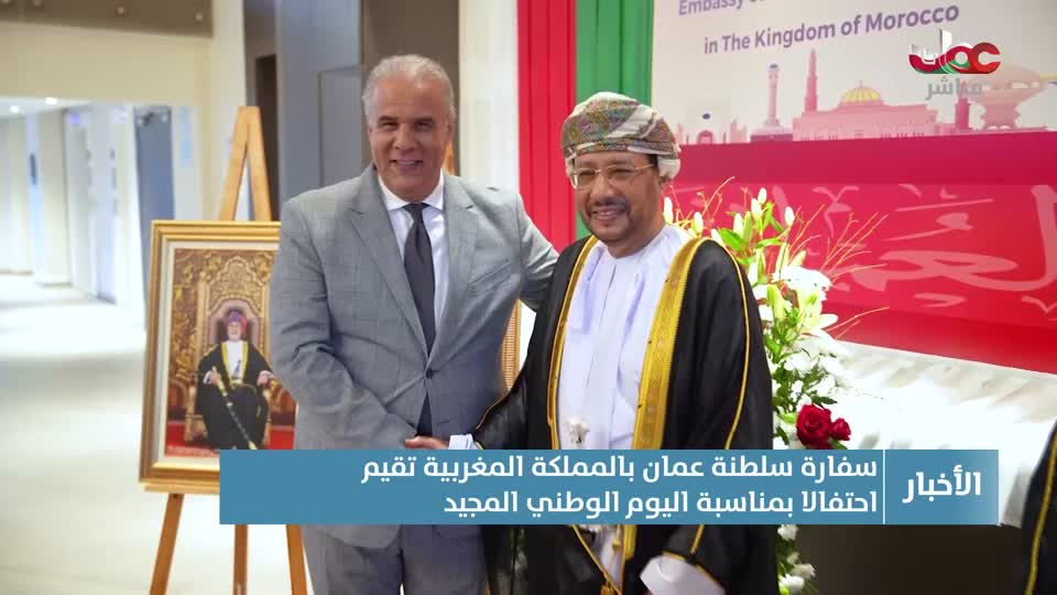 أخبار الحادية عشر