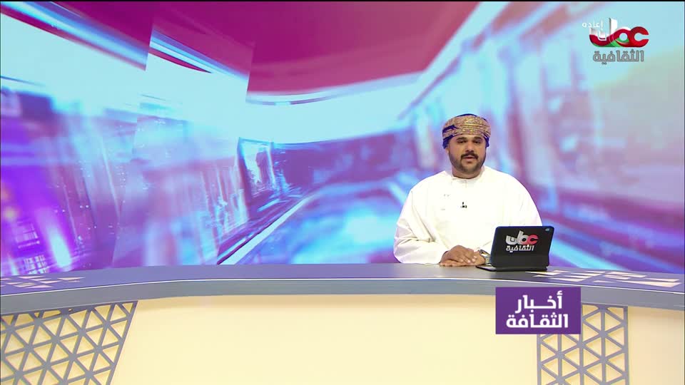 R1 أخبار الثفافة