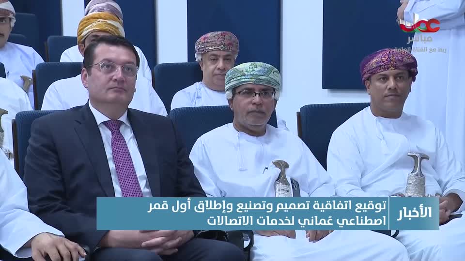 أخبار الثانية