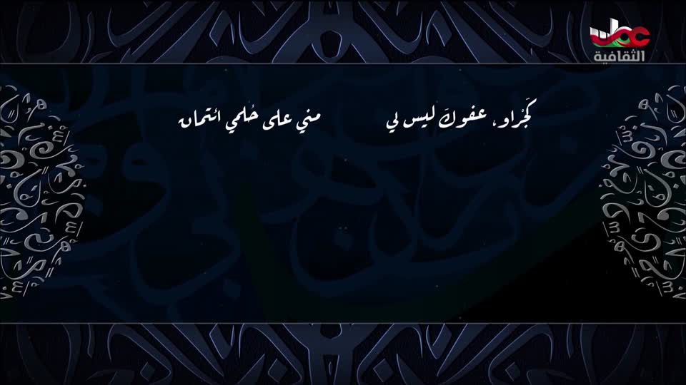 البرنامج الثقافي أرض ونار - تطور فن الطبخ - الحلقة 23
