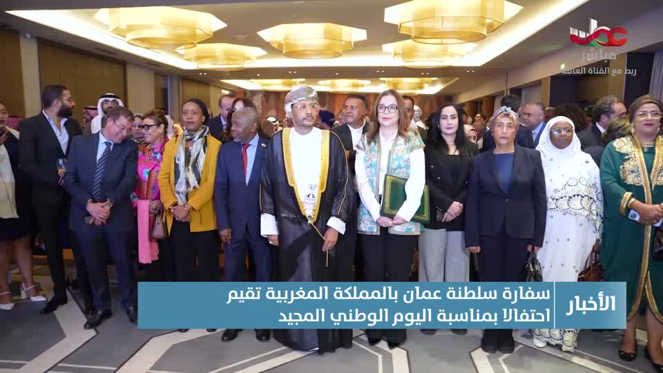 أخبار الواحدة