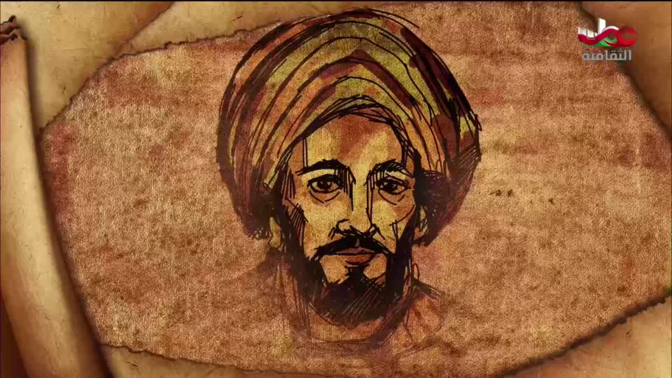 برنامج _ رحلة المخطوط العربي _ج2 - الحلقة 23