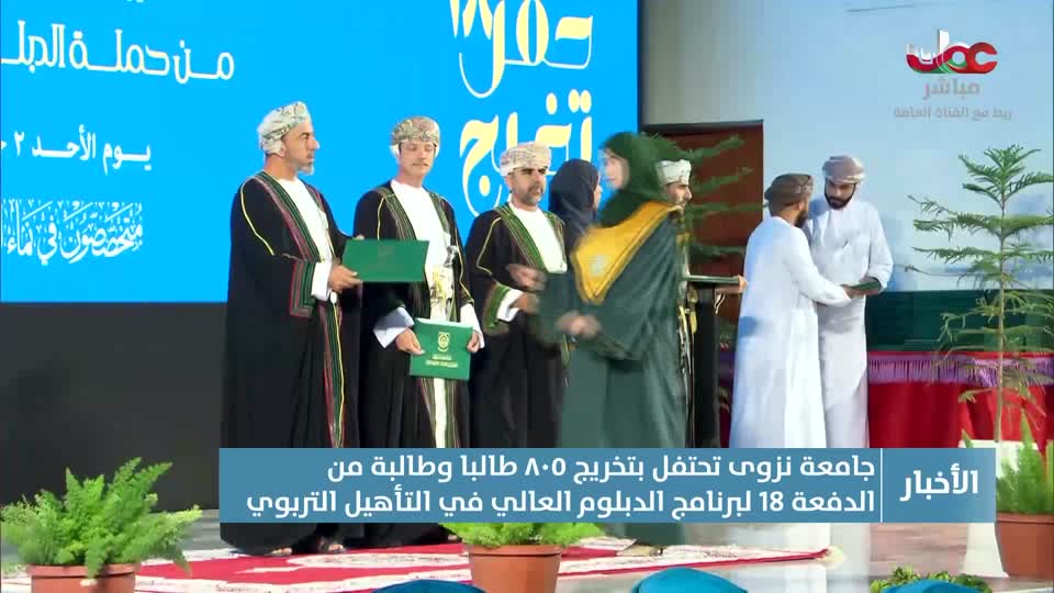 أذان المغرب