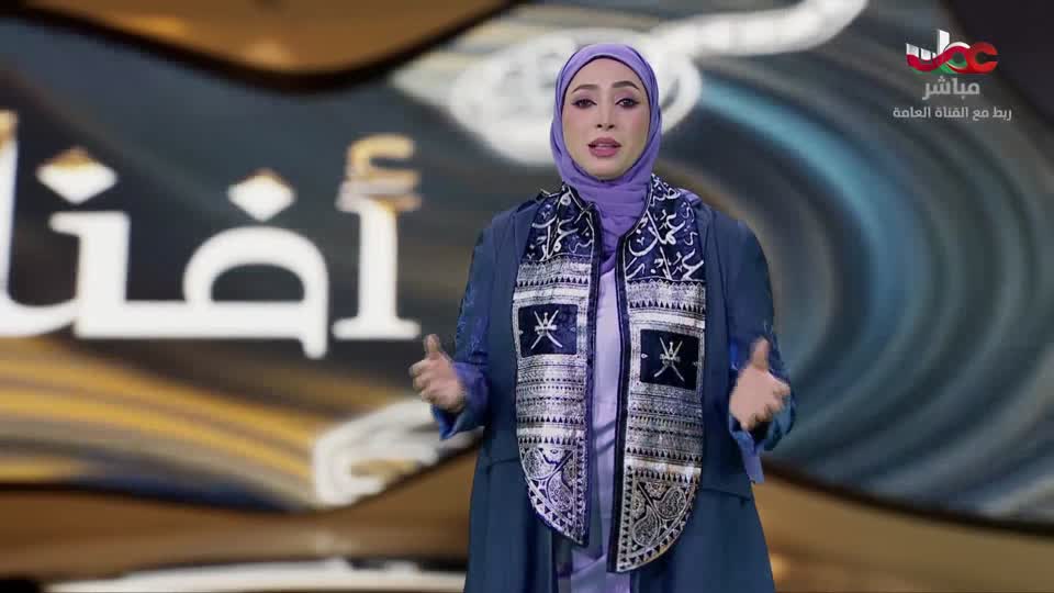 أفنان - السبت 22 نوفمبر 2025م