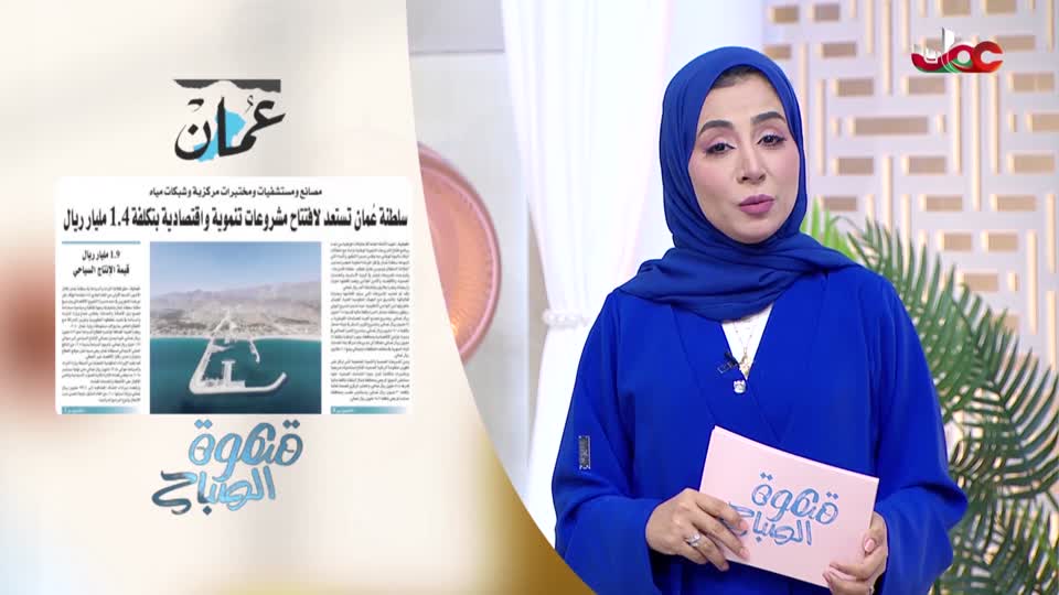 برنامج قهوة الصباح 2025 - الحلقة 169