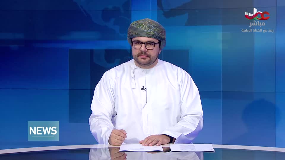 الاخبار باللغة الانجليزية