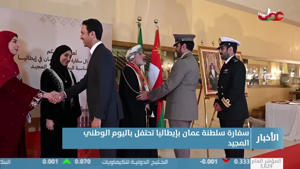 أخبار الحادية عشر