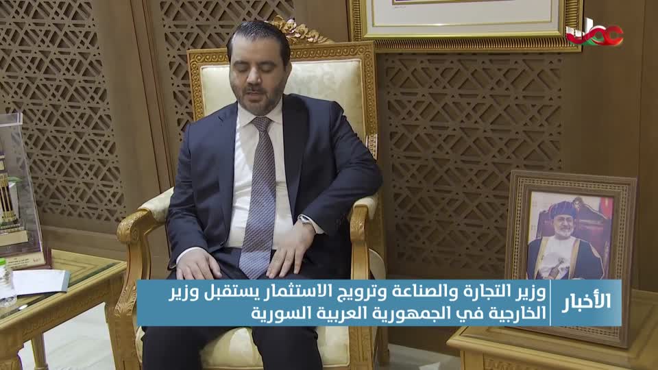 أخبار الواحدة