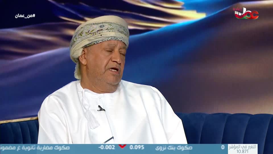برنامج - من عمان 2025 - الحلقة 143