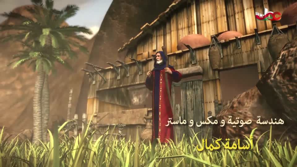 المسلسل الورقي - يوسف الصديق - ج2