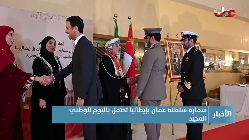 أخبار الثانية