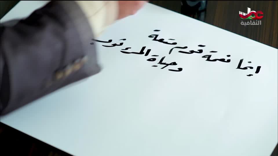 برنامج _ اعلام الشعر العربي - الحلقة 24