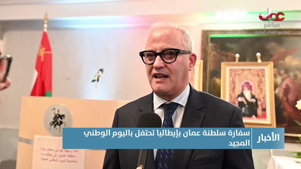 أخبار الحادية عشر