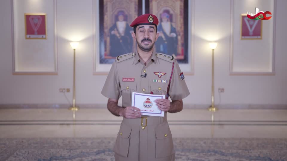 أذان المغرب