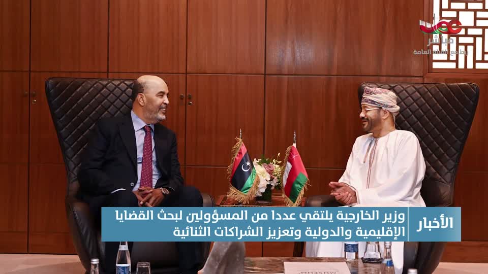 أخبار الواحدة