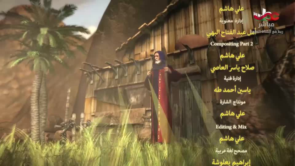 المسلسل الورقي - يوسف الصديق - ج2