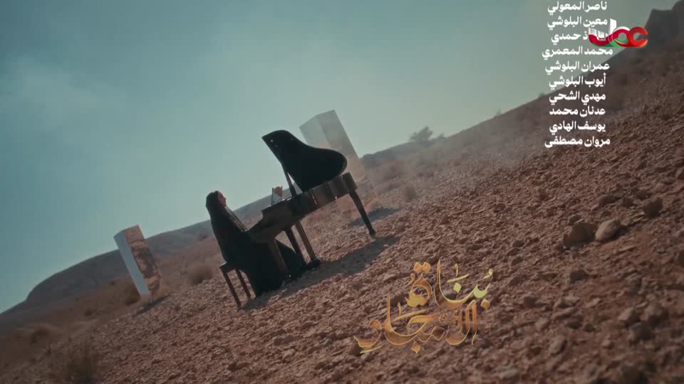 أذان العشاء