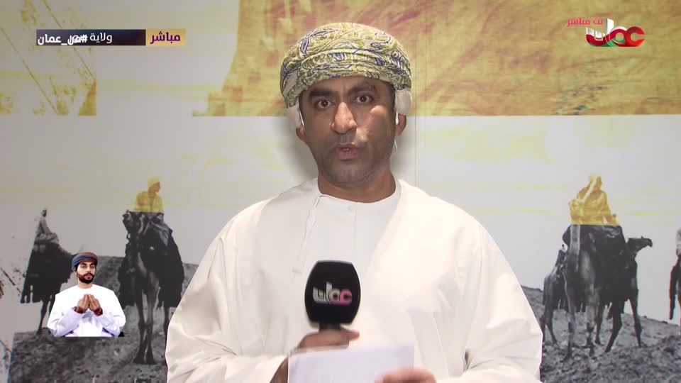 برنامج - من عمان 2025 - الحلقة 144