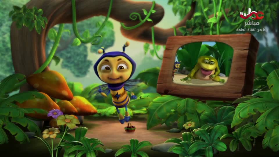 مسلسل الاطفال - فريق البحيرة الخضراء - الحلقة 2