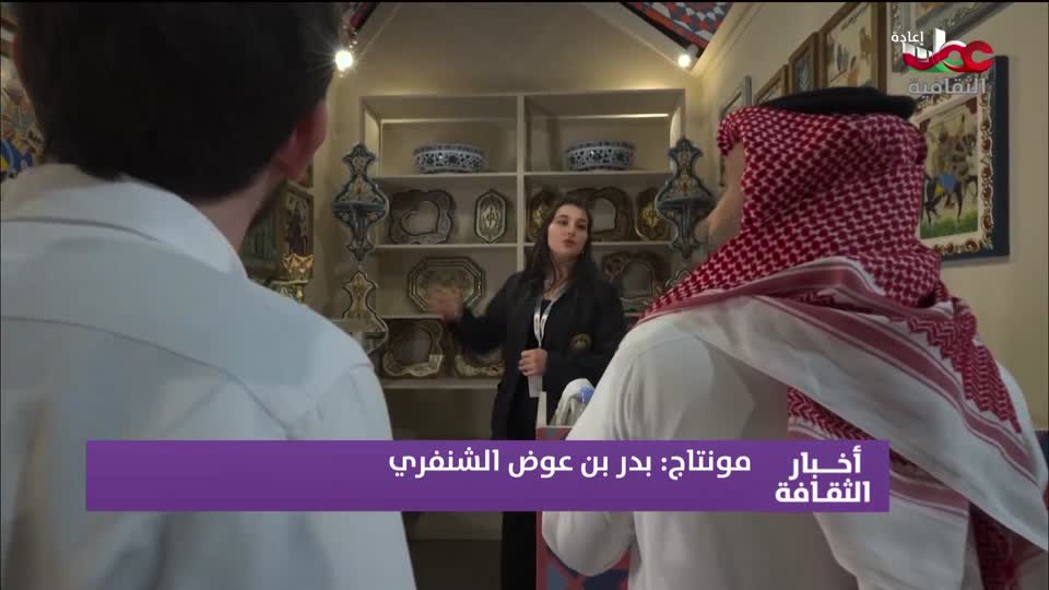 R1 أخبار الثفافة