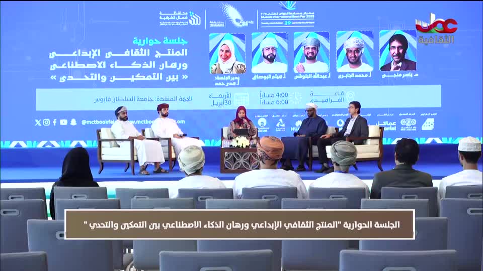 البرنامج الثقافي - غرائب الصحاري - الحلقة 4