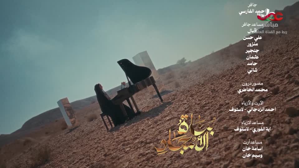 أذان العشاء