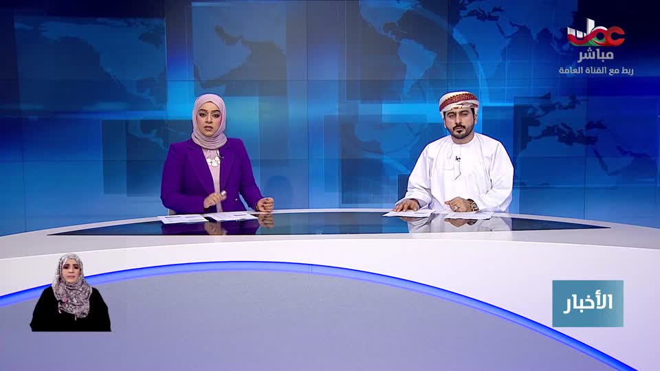 أخبار العاشرة