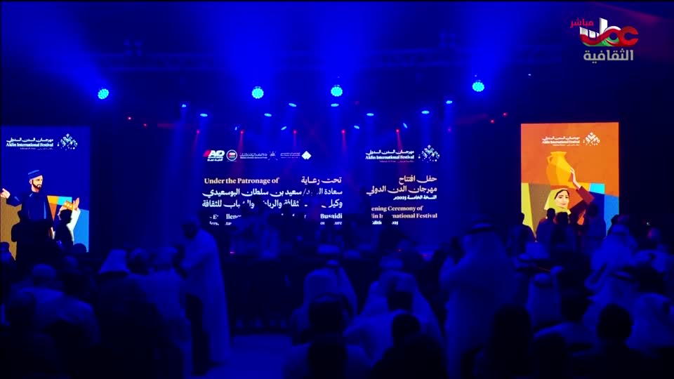 أخبار الثقافة مباشر