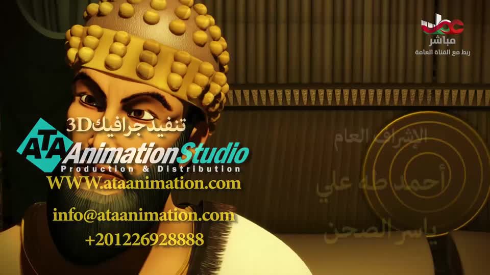 المسلسل الورقي - يوسف الصديق - ج2