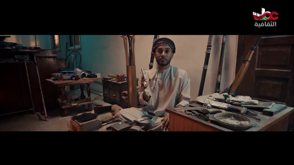 الفيلم الوثائقي - الخنجر