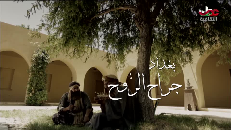 البرنامج الثقافي - قلب مدينة - الحلقة 5