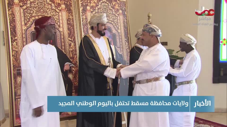 أخبار الثانية