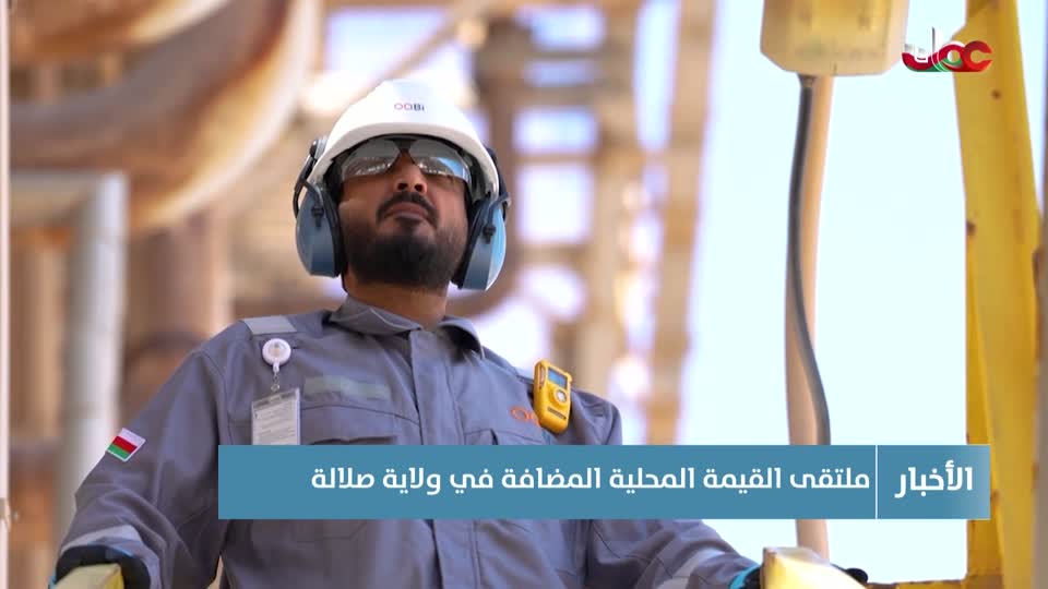 أذان المغرب