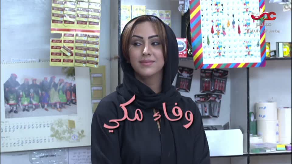 توين فيلا - الحلقة 25