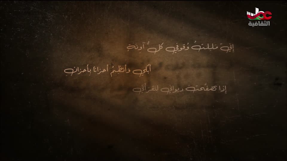 البرنامج الثقافي داخل العقل - الحلقة 12