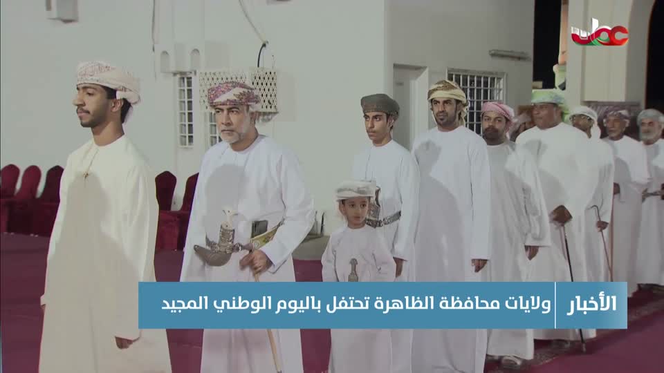 أخبار الثانية