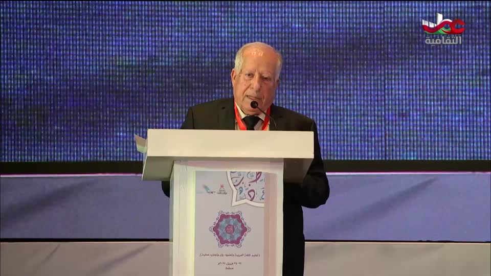 ندوة تعليم اللغة العربية وتعلمها رؤى وتجارة علمية - الحلقة 1