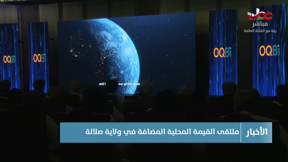 أذان المغرب