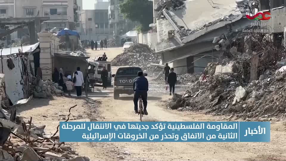 أخبار الحادية عشر