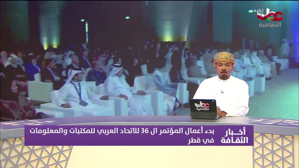 R2 أخبار الثقافة